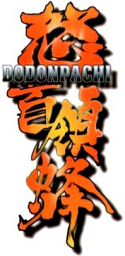Dodonpachi