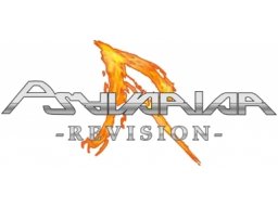 Psyvariar: Revision (ARC)   © Success 2000    2/2