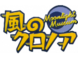 Klonoa Of The Wind: Moonlight Museum (WS) &nbsp; &copy; Bandai 1999 &nbsp;  1/1