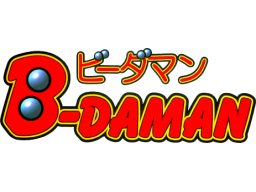 Bomberman B-Daman (SNES)   © Hudson 1996    1/1