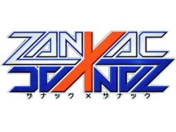 Zanac X Zanac (PS1)   © Compile 2001    1/1