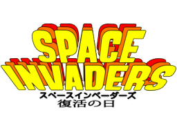 Space Invaders: Fukkatsu No Hi (PCE)   © Taito 1990    1/1