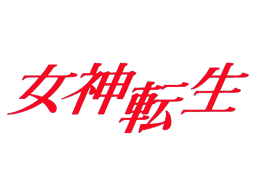 Shin Megami Tensei (SNES)   © Atlus 1992    1/1