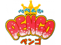 Pepen Ga Pengo (SMD)   © Sega 1995    1/1