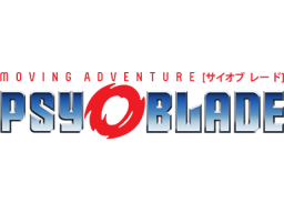 Psy-O-Blade: Moving Adventure (SMD)   © Sigma Enterprises 1990    1/1