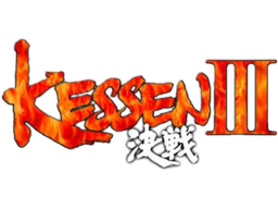 Kessen III (PS2)   © KOEI 2004    1/1