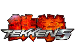 Tekken 5 (ARC)   © Namco 2004    1/2