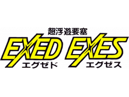 Exed Exes (NES)   © Tokuma Shoten 1985    1/2