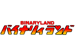 Binary Land (NES)   © Hudson 1985    1/1