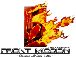 Front Mission 5: Scars Of The War (PS2)   © Square Enix 2005    1/1