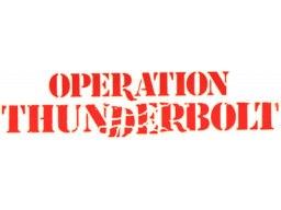 Operation Thunderbolt (ARC)   © Taito 1988    2/2