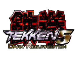 Tekken 5: Dark Resurrection (ARC)   © Namco 2005    1/1