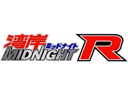 Wangan Midnight R (ARC)   © Namco 2002    1/2