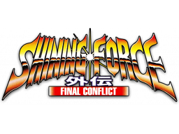 Shining Force Gaiden: Final Conflict (GG)   © Sega 1995    1/1