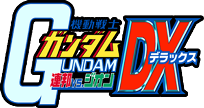 Mobile Suit Gundam: Federation Vs. Zeon DX