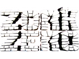 Zork Zero: The Revenge Of Megaboz (AMI)   © Infocom 1989    1/1