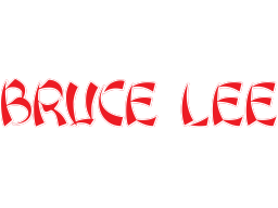 Bruce Lee (C64)   © U.S. Gold 1984    1/1