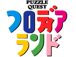 Blodia Land: Puzzle Quest (NES)   © Tonkinhouse 1990    1/1