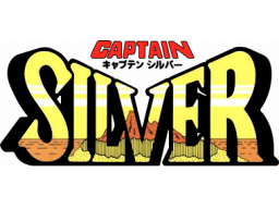 Captain Silver (SMS)   © Sega 1988    2/2