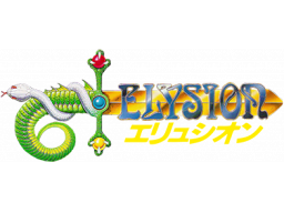 Elysion (NES) &nbsp; &copy; Tokyo Shoseki 1988 &nbsp;  1/1
