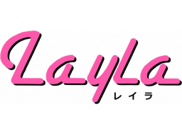 LayLa (NES) &nbsp; &copy; dB-Soft 1986 &nbsp;  1/1