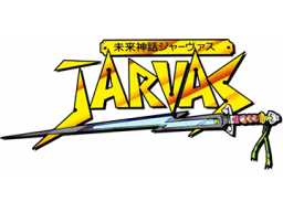 Mirai Shinwa Jarvas (NES)   © Taito 1987    1/1