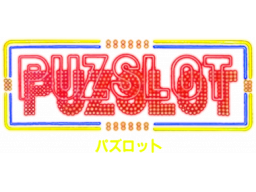 Puzslot (NES)   © Sammy 1992    1/1