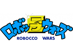 Robocco Wars (NES)   © IGS Corp. 1991    1/1