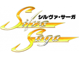 Silva Saga (NES) &nbsp; &copy; SETA 1992 &nbsp;  1/1