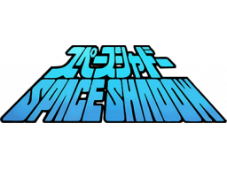 Space Shadow (NES) &nbsp; &copy; Bandai 1989 &nbsp;  1/1