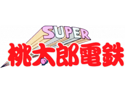 Super Momotarou Dentetsu (NES)   © Hudson 1992    1/1