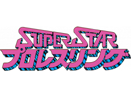 Superstar Pro Wrestling (NES) &nbsp; &copy; Pony Canyon 1989 &nbsp;  1/1