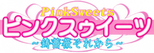 Pink Sweets: Ibara Sorekara