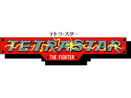 Tetrastar: The Fighter (NES)   © Taito 1991    1/1