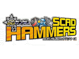 SD Gundam: Scad Hammers (WII)   © Bandai Namco 2006    1/1