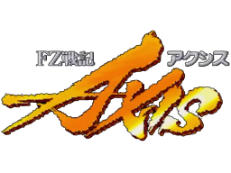 FZ Axis (X68) &nbsp; &copy; Wolf Team 1990 &nbsp;  1/1