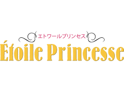 Etoile Princesse (X68) &nbsp; &copy; Exact 1993 &nbsp;  1/1