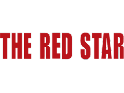 The Red Star (PS2)   © Take-Two Interactive 2007    1/1