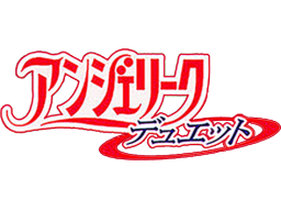 Angelic Duet (NDS) &nbsp; &copy; KOEI 2006 &nbsp;  1/1