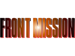 Front Mission 1st (NDS)   © Square Enix 2007    1/1