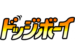 Dodge Boy (GB) &nbsp; &copy; Tonkinhouse 1991 &nbsp;  1/1