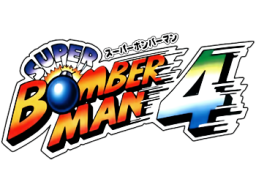 Super Bomberman 4 (SNES)   © Hudson 1996    1/1