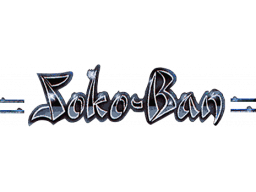 Soko-Ban (APL2) &nbsp; &copy; Spectrum Holobyte 1984 &nbsp;  1/1