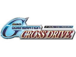 SD Gundam G Generation: Cross Drive (NDS)   © Bandai 2007    1/1