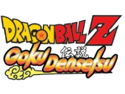 Dragon Ball Z: Goku Densetsu (NDS)   © Atari 2007    1/1