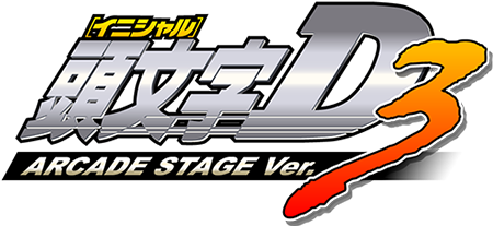 Initial D: Arcade Stage Ver. 3