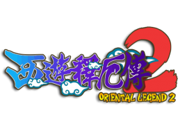 <a href='https://www.playright.dk/arcade/titel/oriental-legend-2'>Oriental Legend 2</a>    18/30