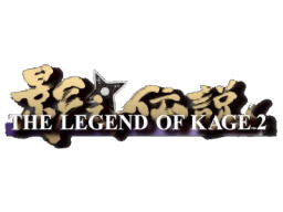 The Legend Of Kage 2 (NDS)   © Square Enix 2008    1/1