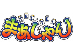 Tel Tel Mahjong (SMD) &nbsp; &copy; SunSoft 1990 &nbsp;  1/1