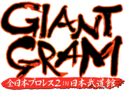 <a href='https://www.playright.dk/arcade/titel/giant-gram-2-all-japan-pro-wrestling'>Giant Gram 2: All Japan Pro Wrestling</a>    22/30